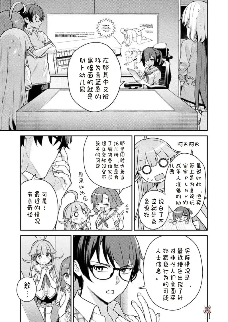 Image #81
