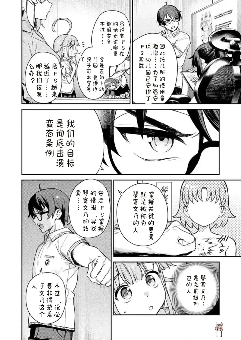 Image #82