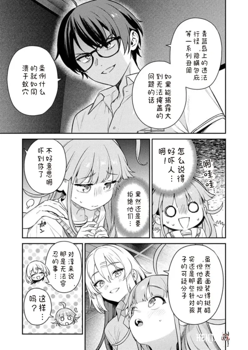 Image #83
