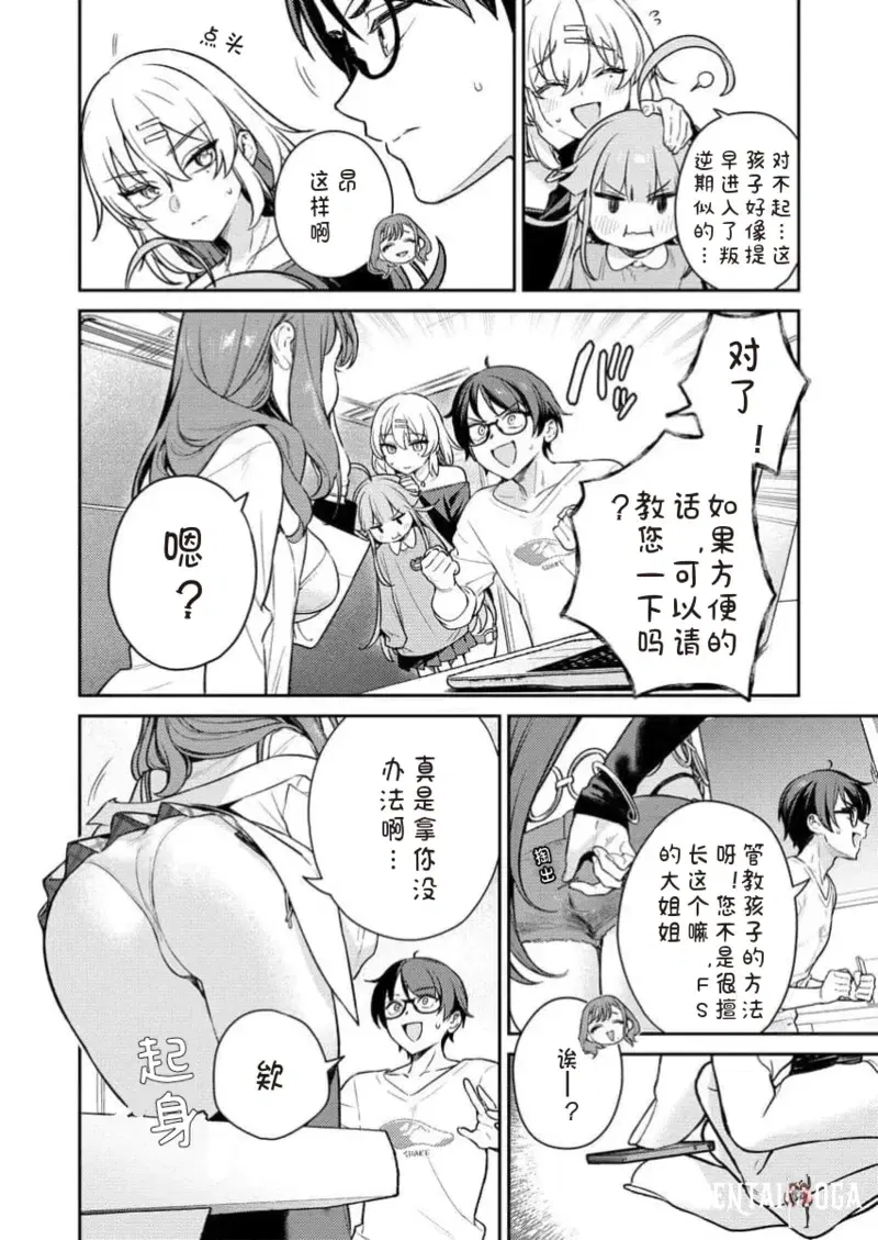 Image #86