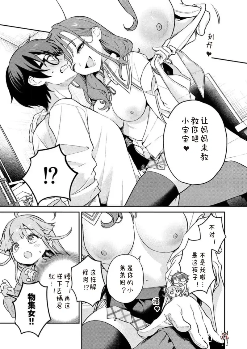 Image #87