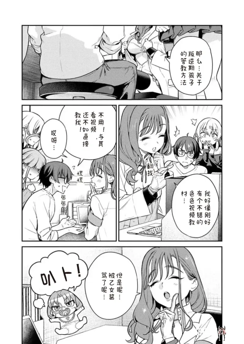 Image #89