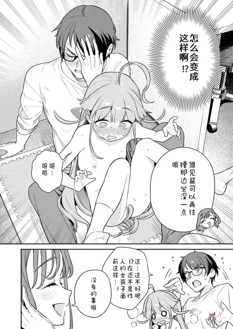 Image #94