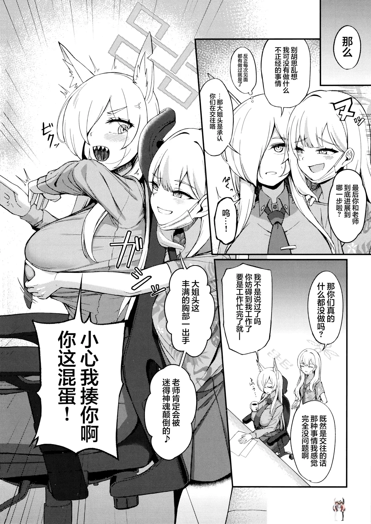 Image #7
