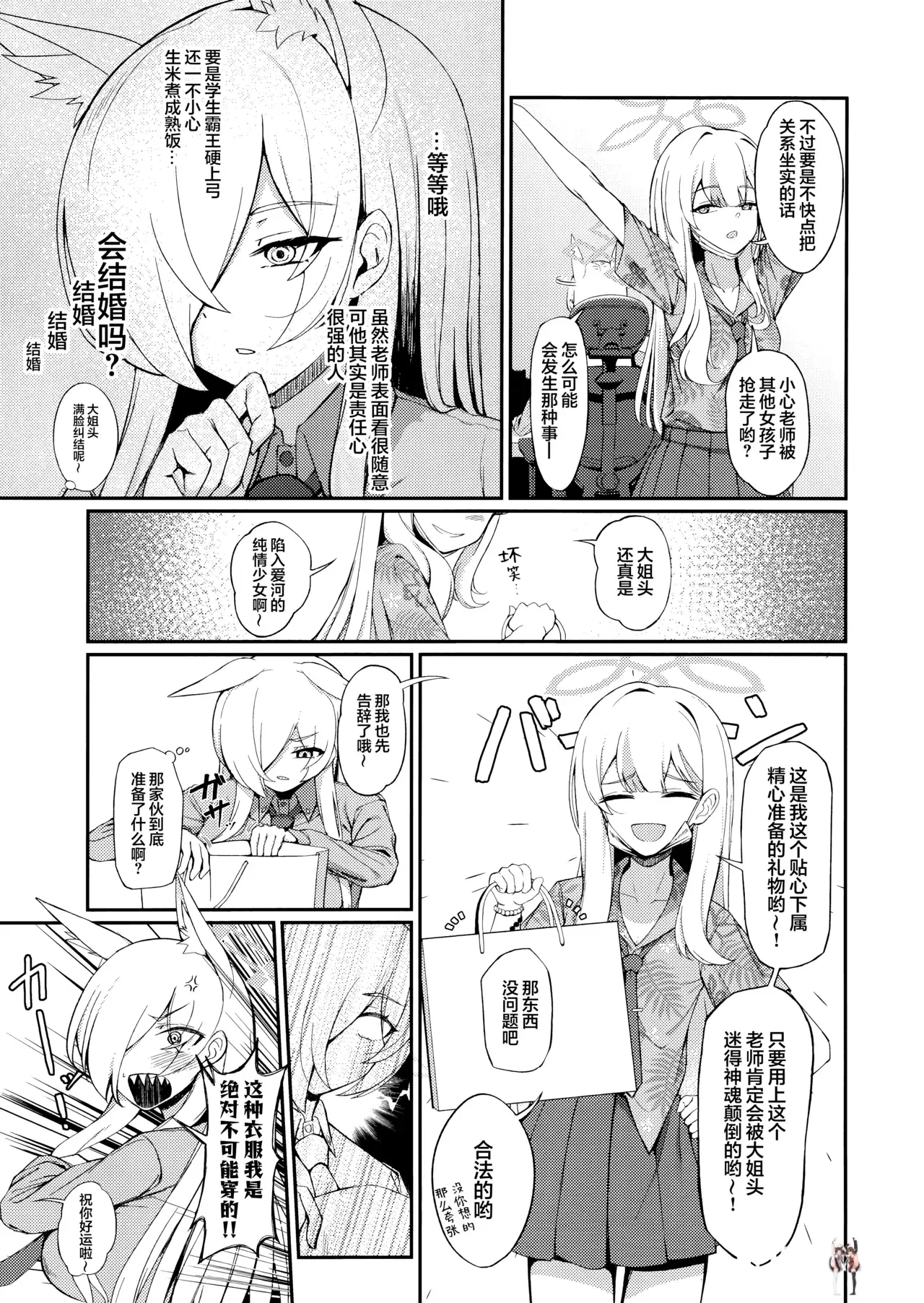 Image #8