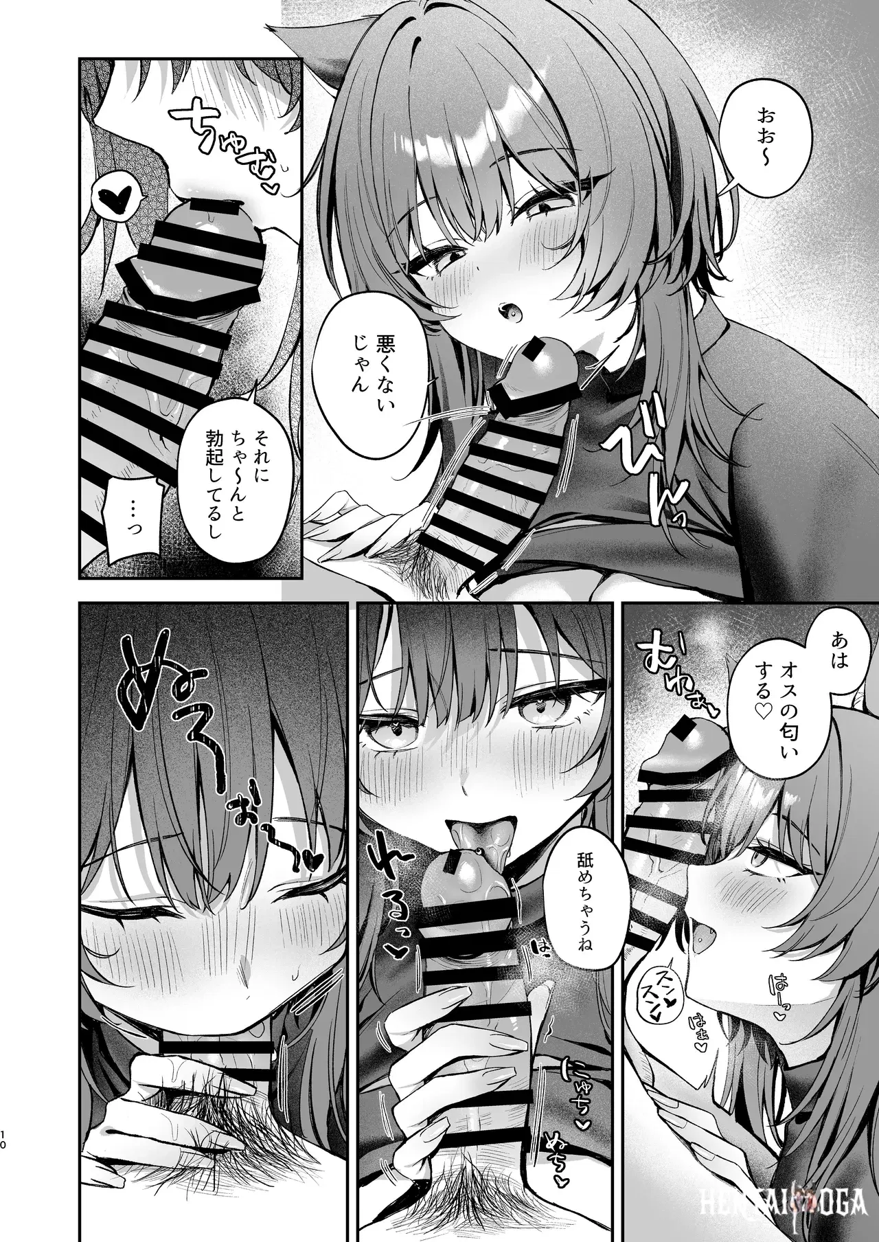 Image #10