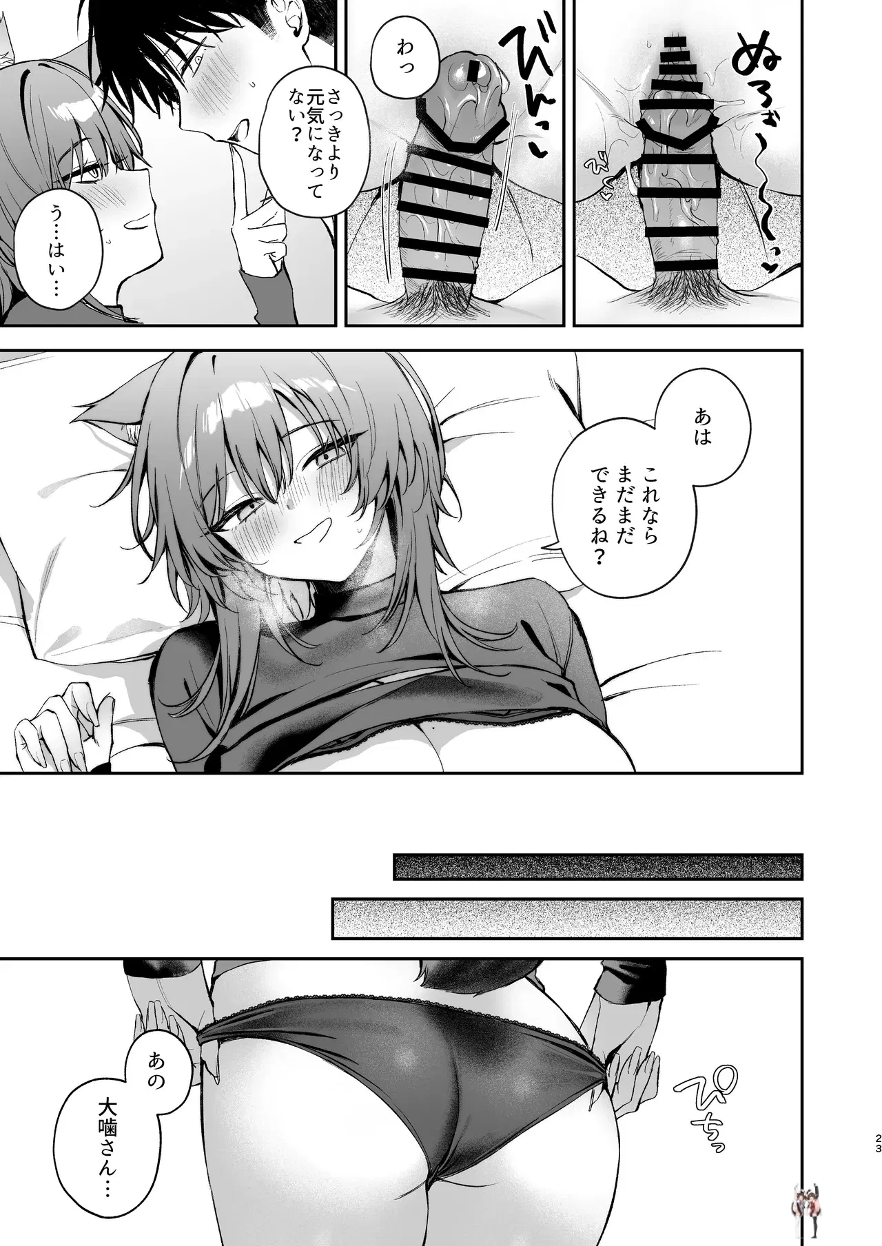 Image #23