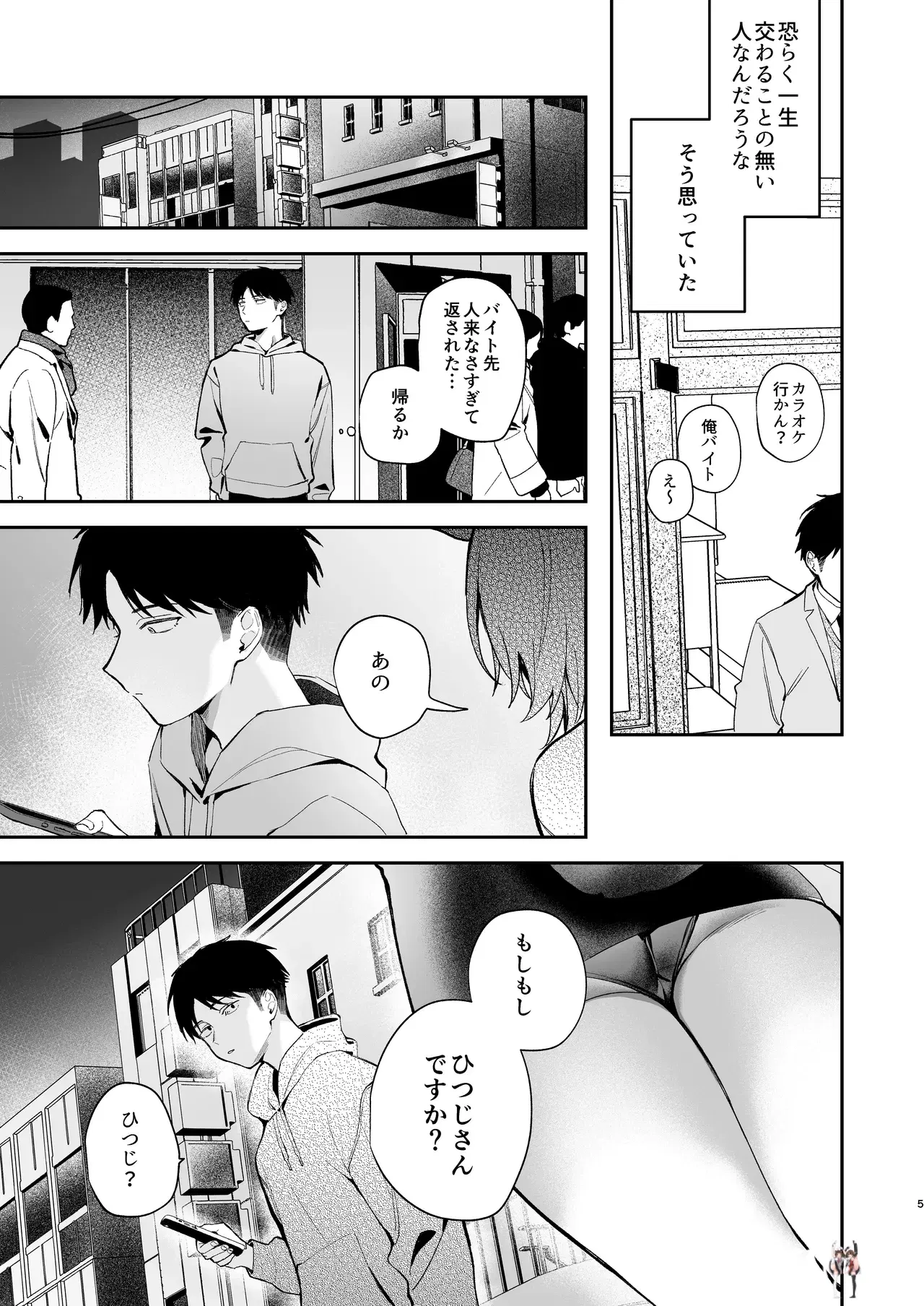 Image #5