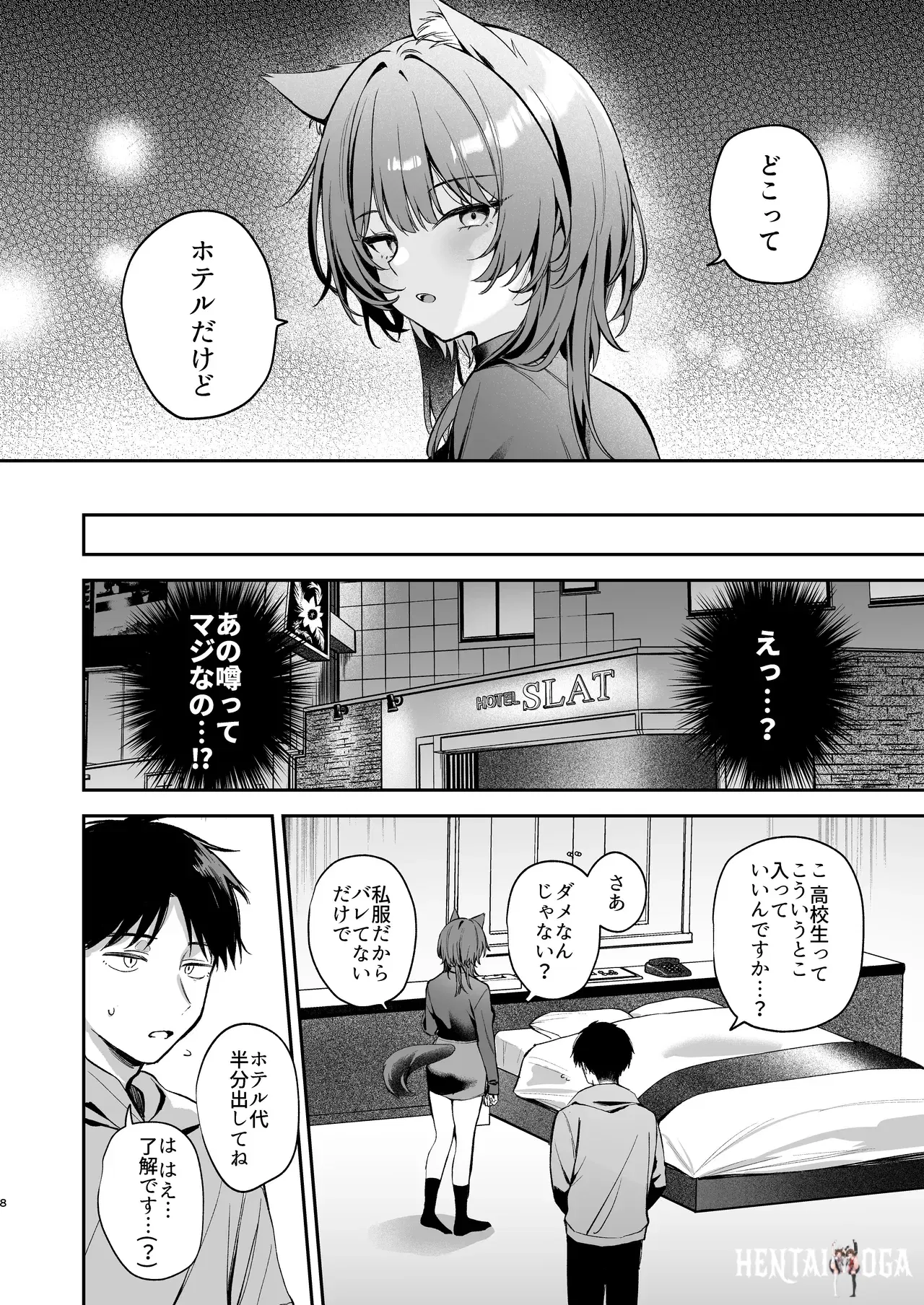 Image #8