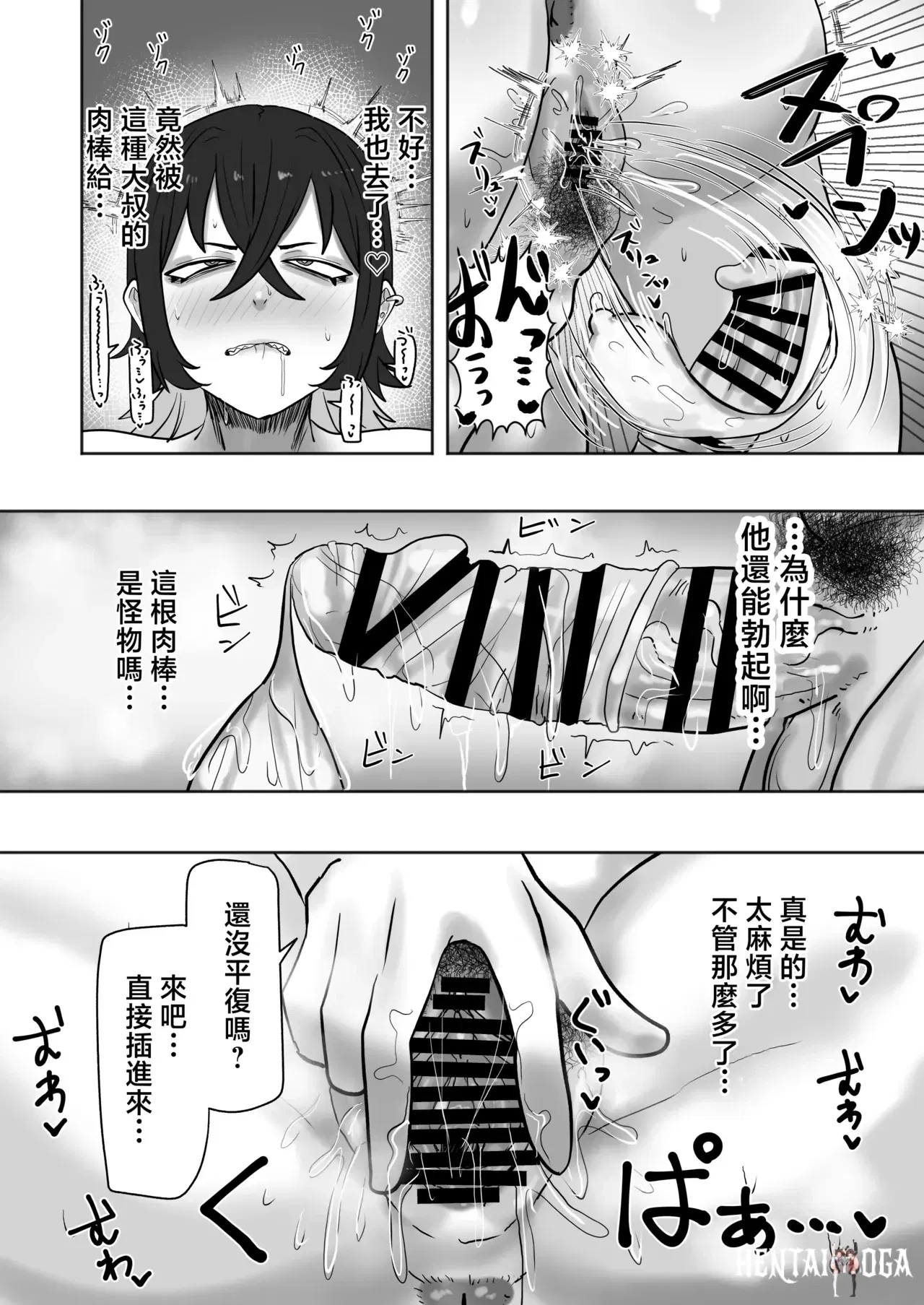 Image #21