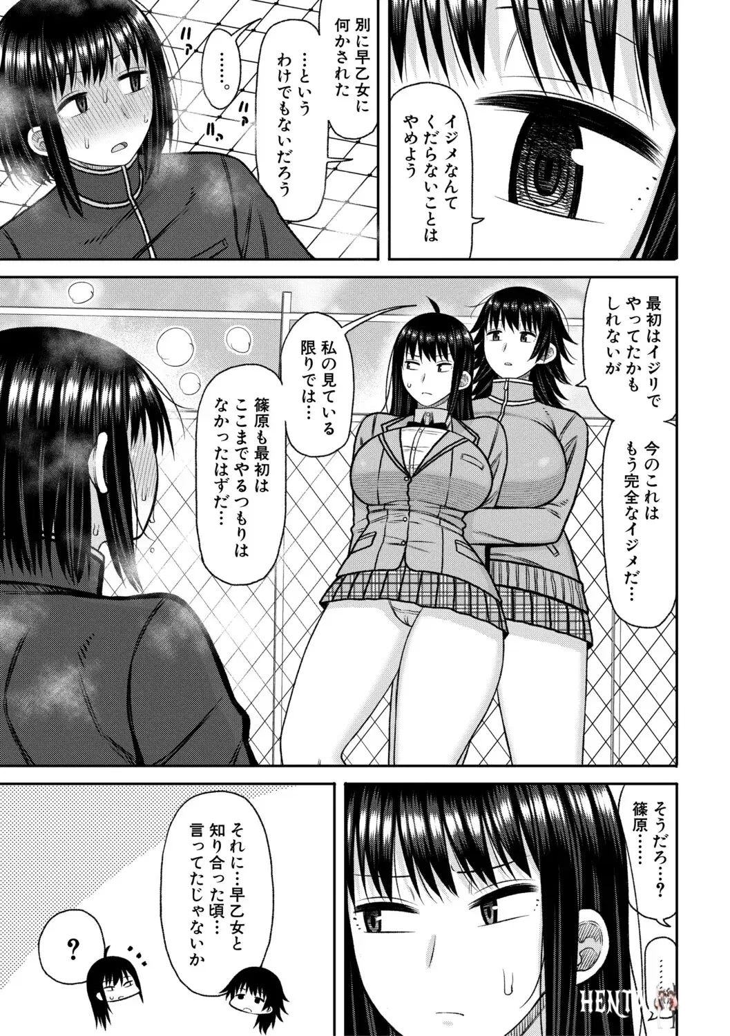 Image #100