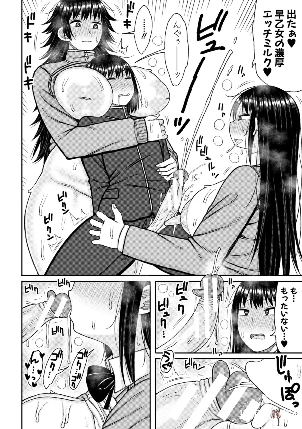 Image #107