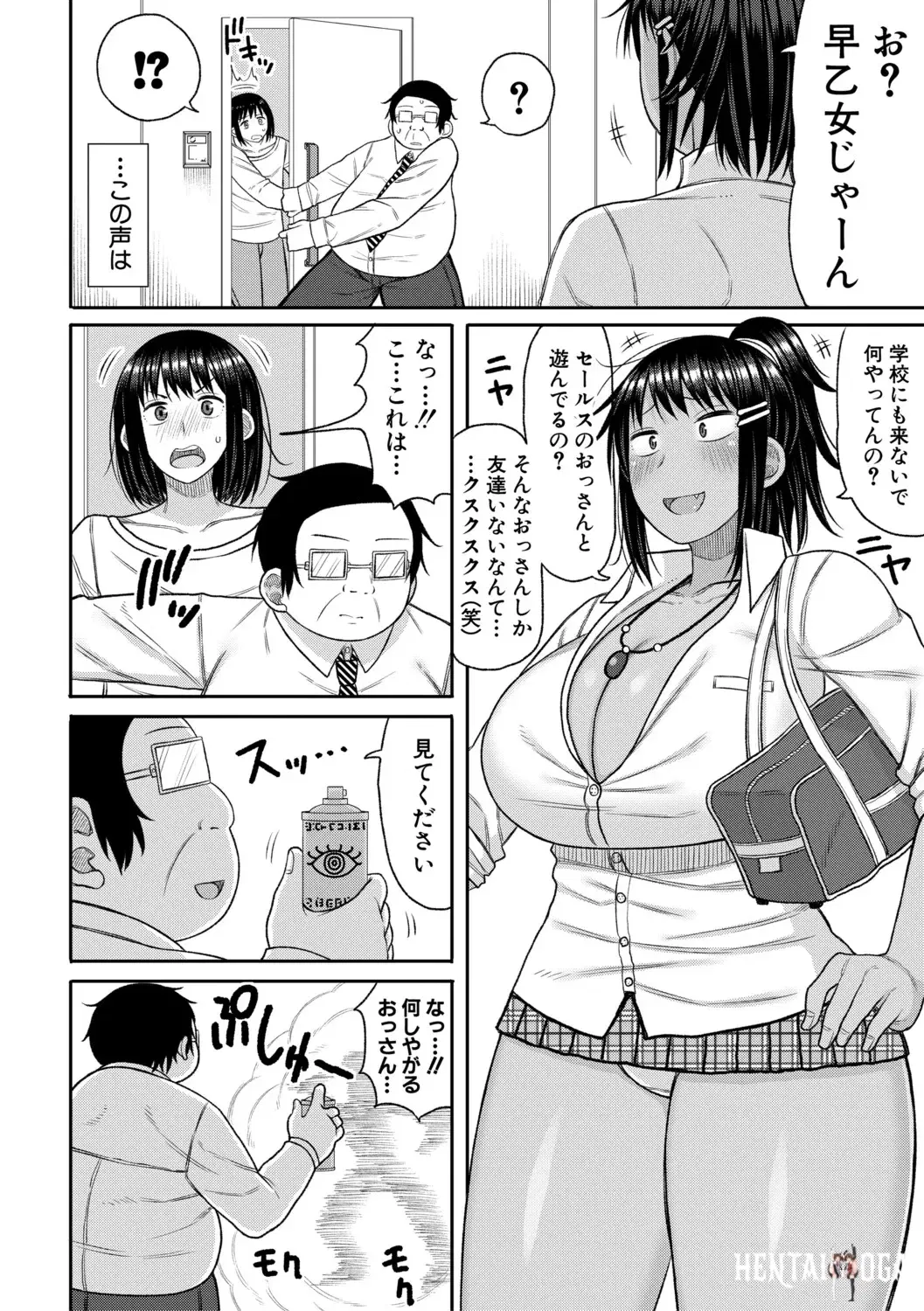 Image #11