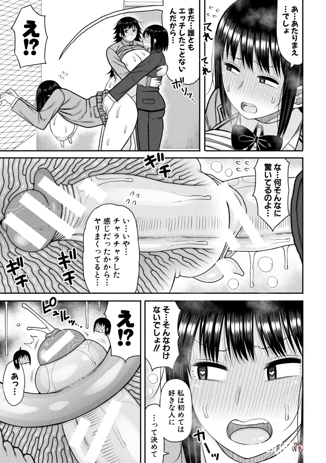 Image #112