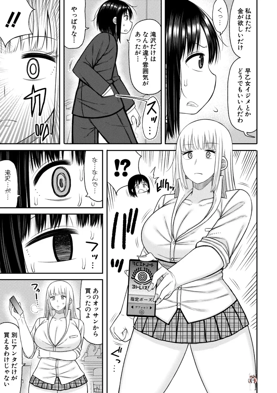 Image #122
