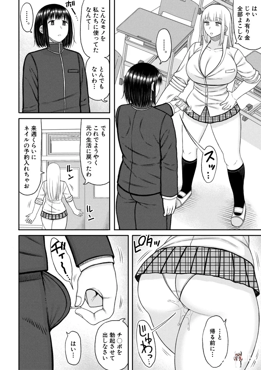 Image #123