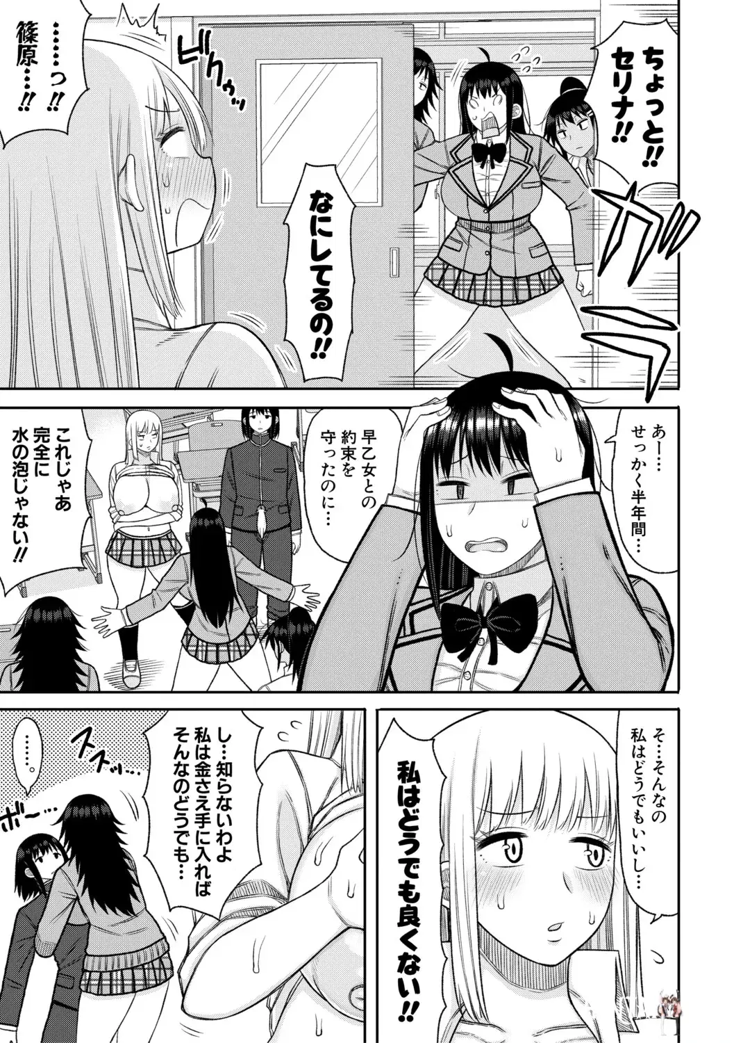 Image #128