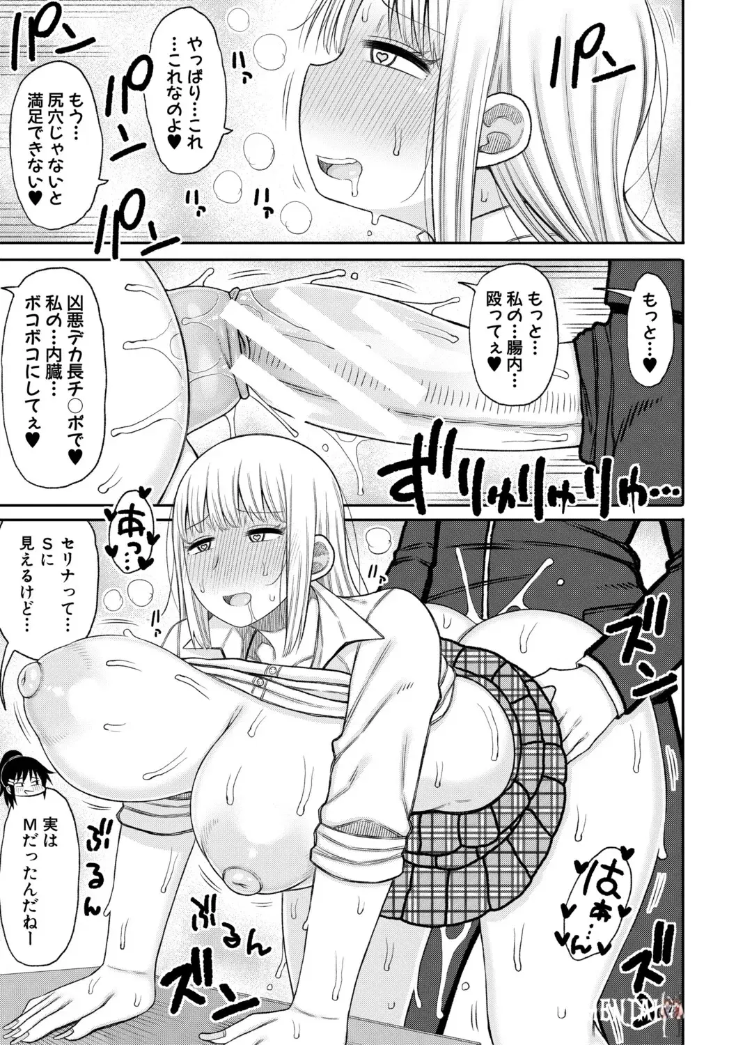 Image #142