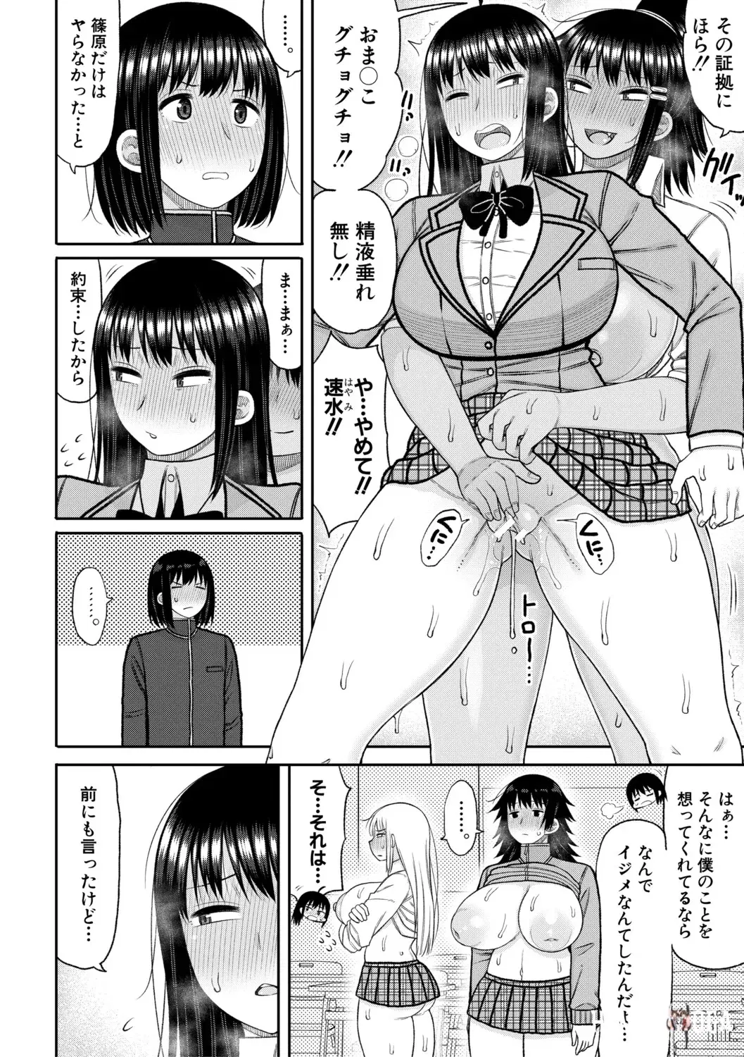 Image #149