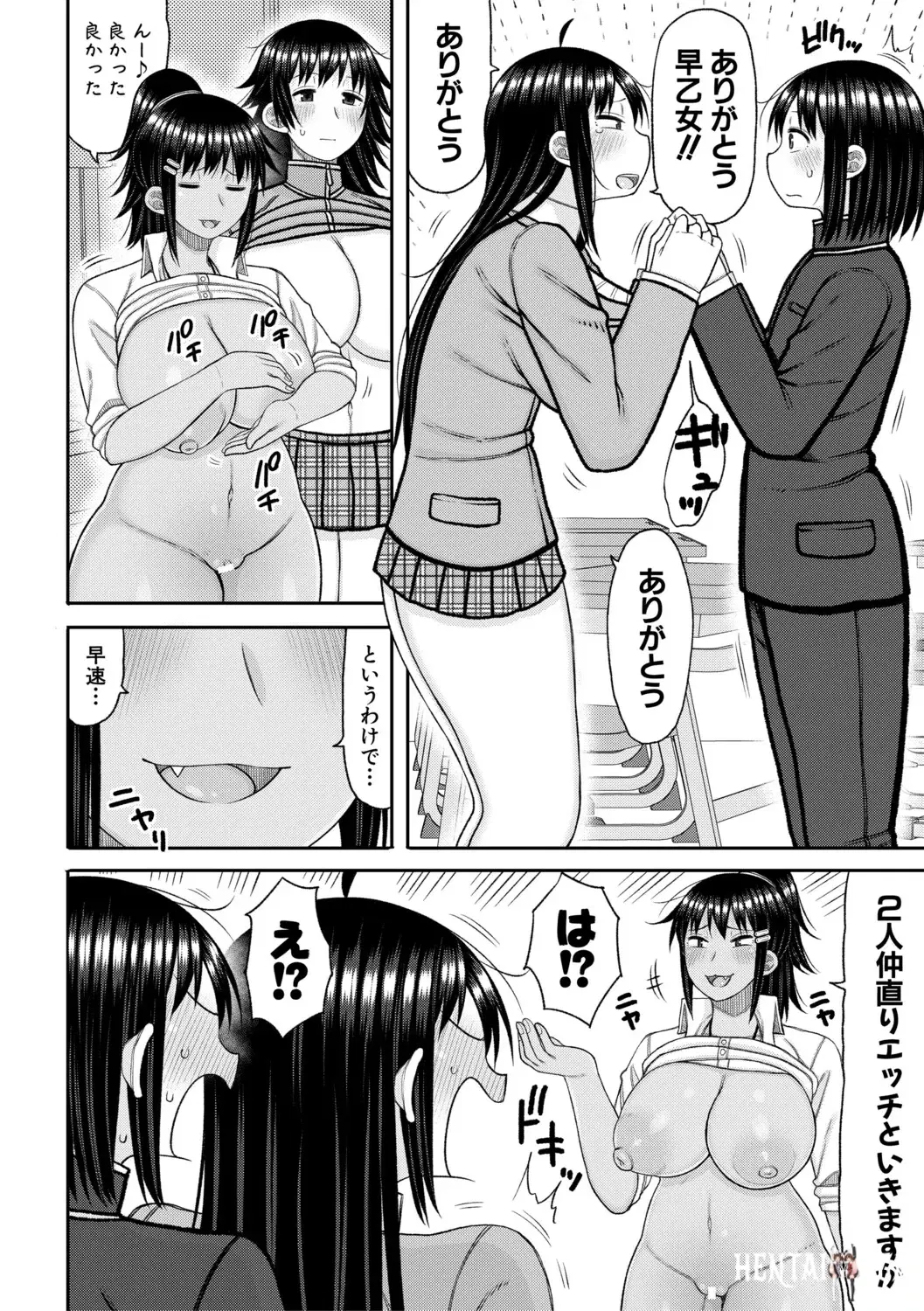 Image #151