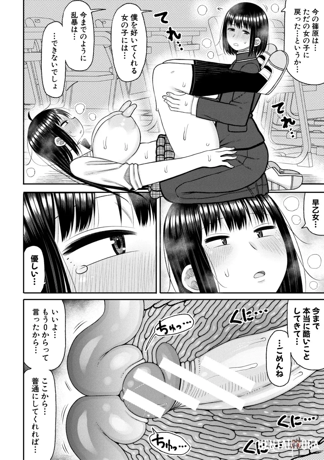 Image #157