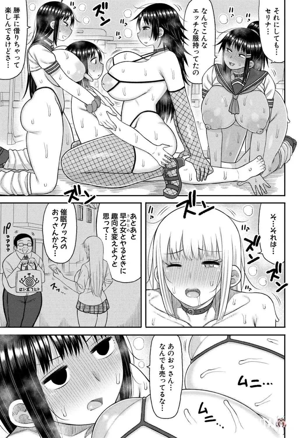 Image #170
