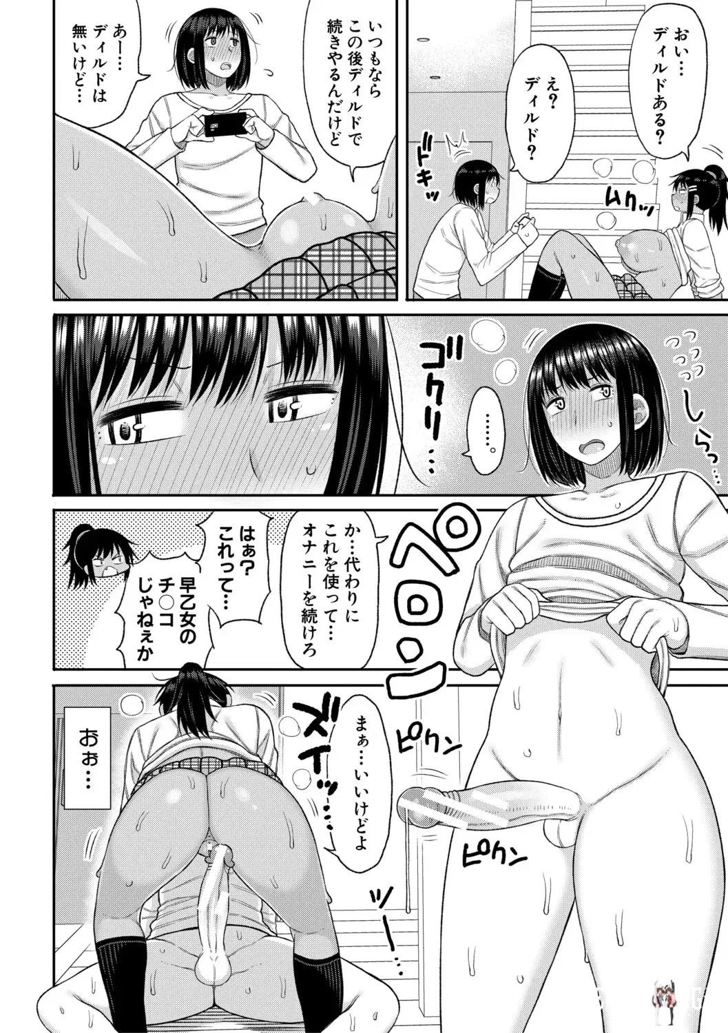 Image #19