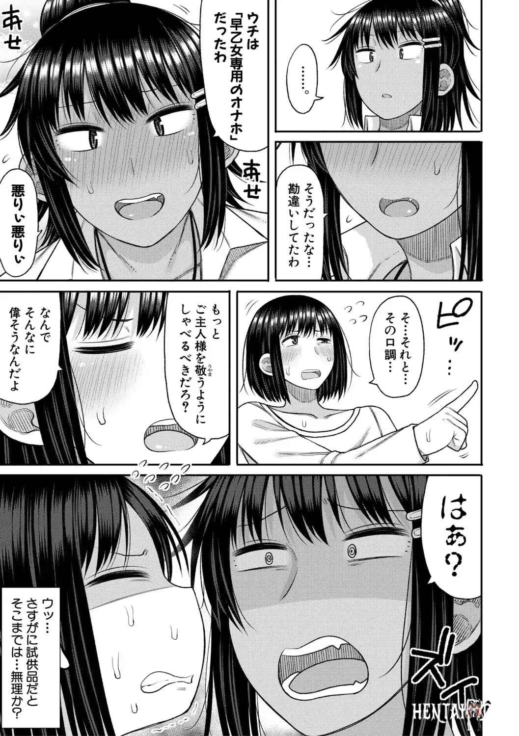 Image #22