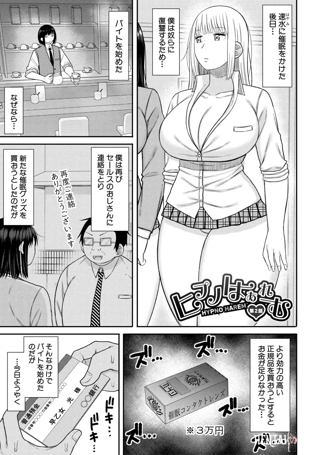 Image #30