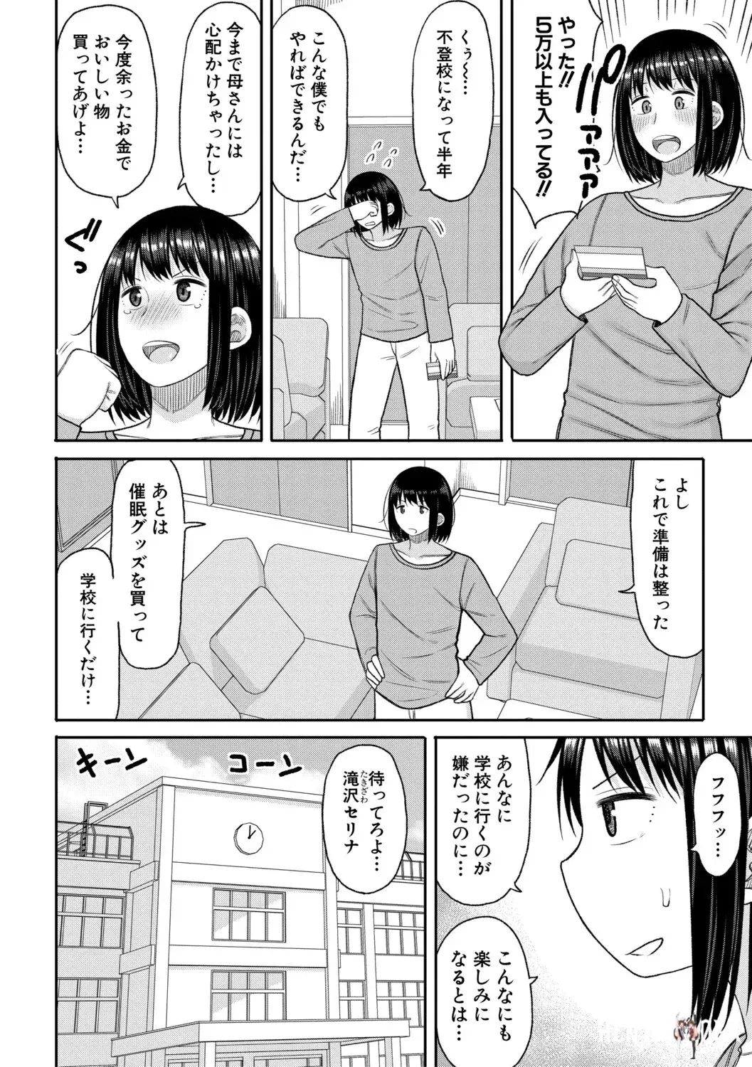 Image #31