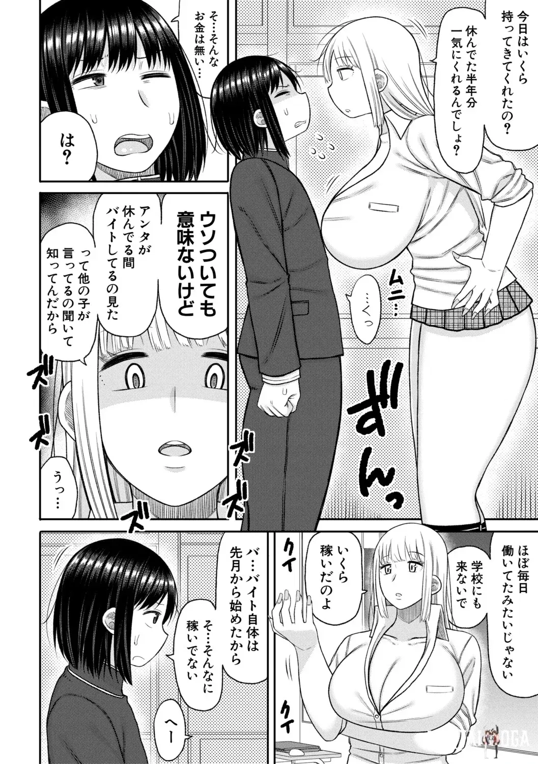 Image #33