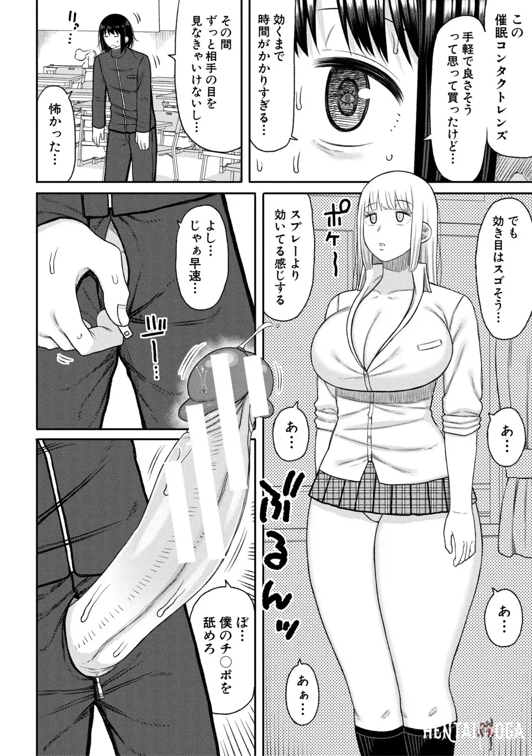 Image #35