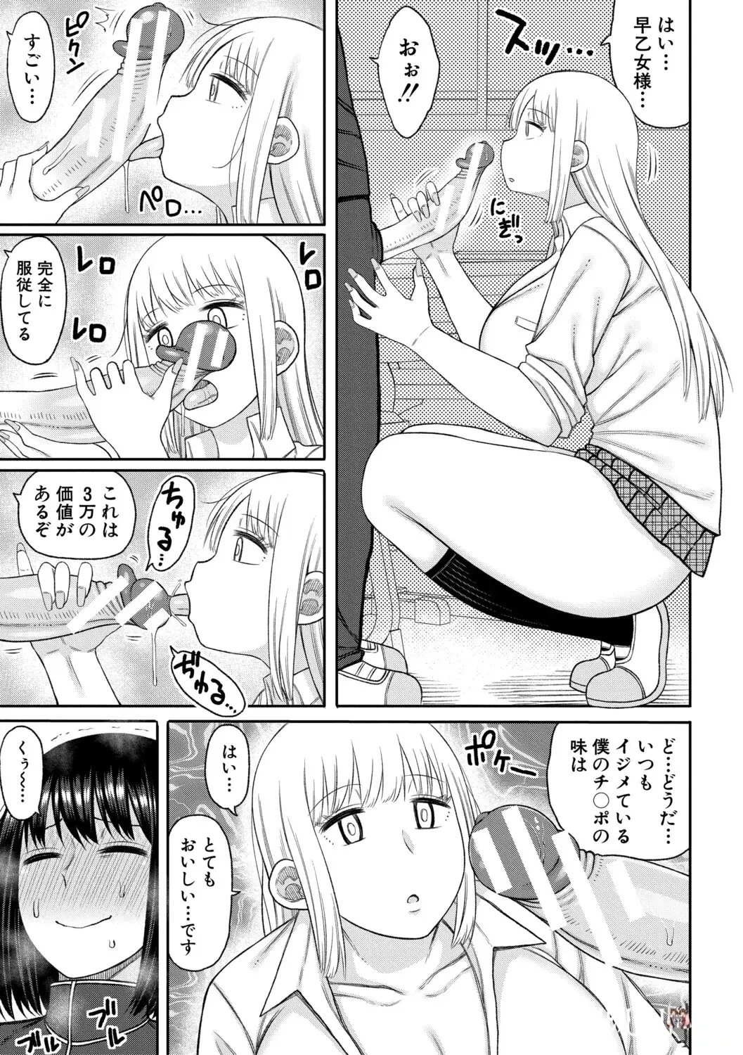 Image #36