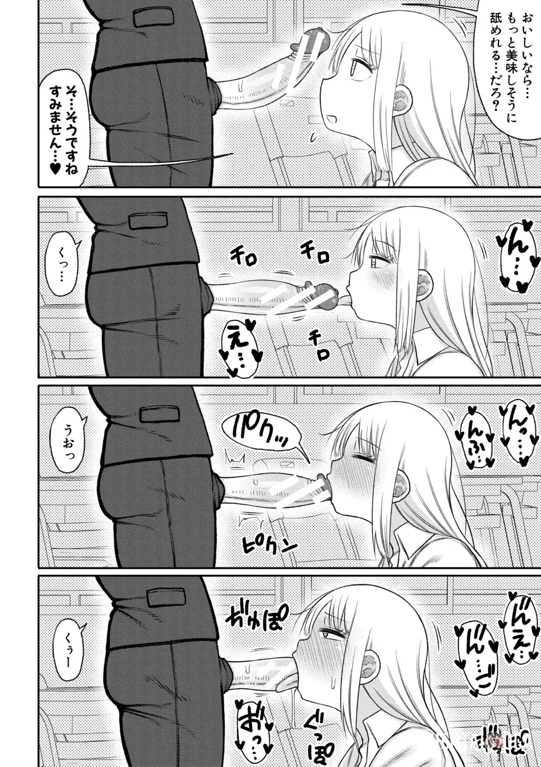 Image #37