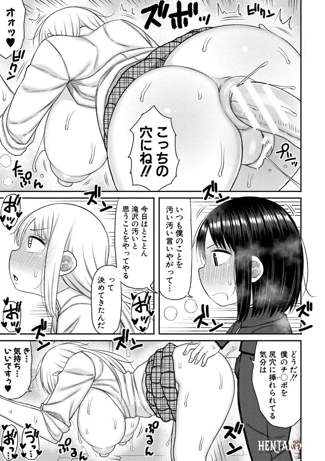 Image #42