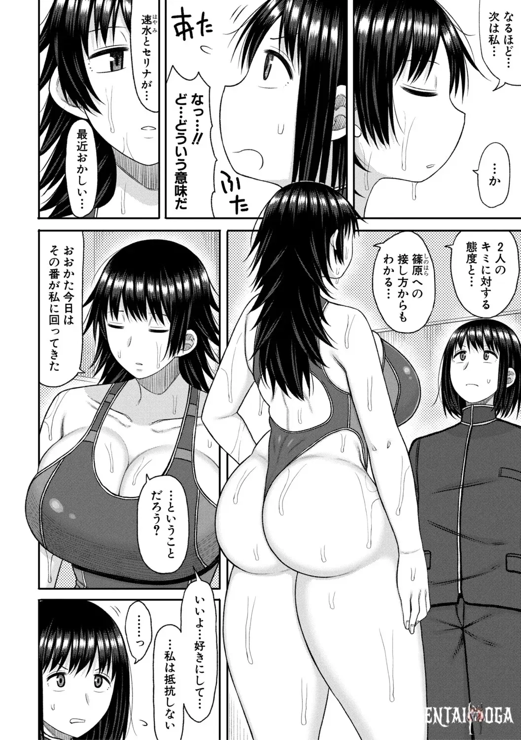 Image #73