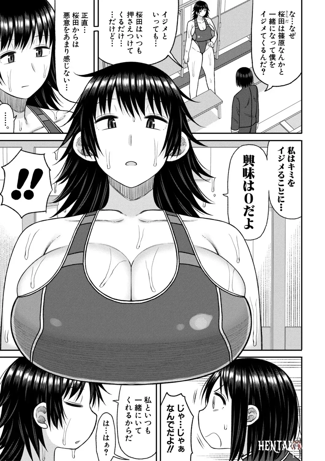 Image #74