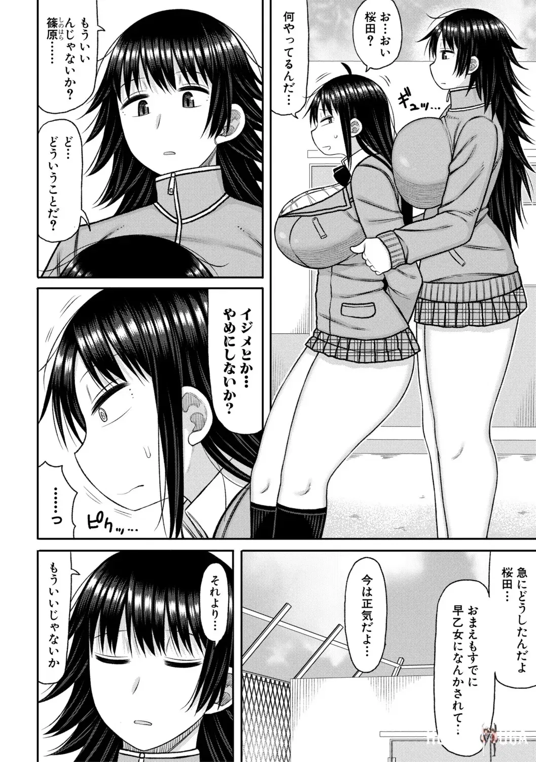 Image #99