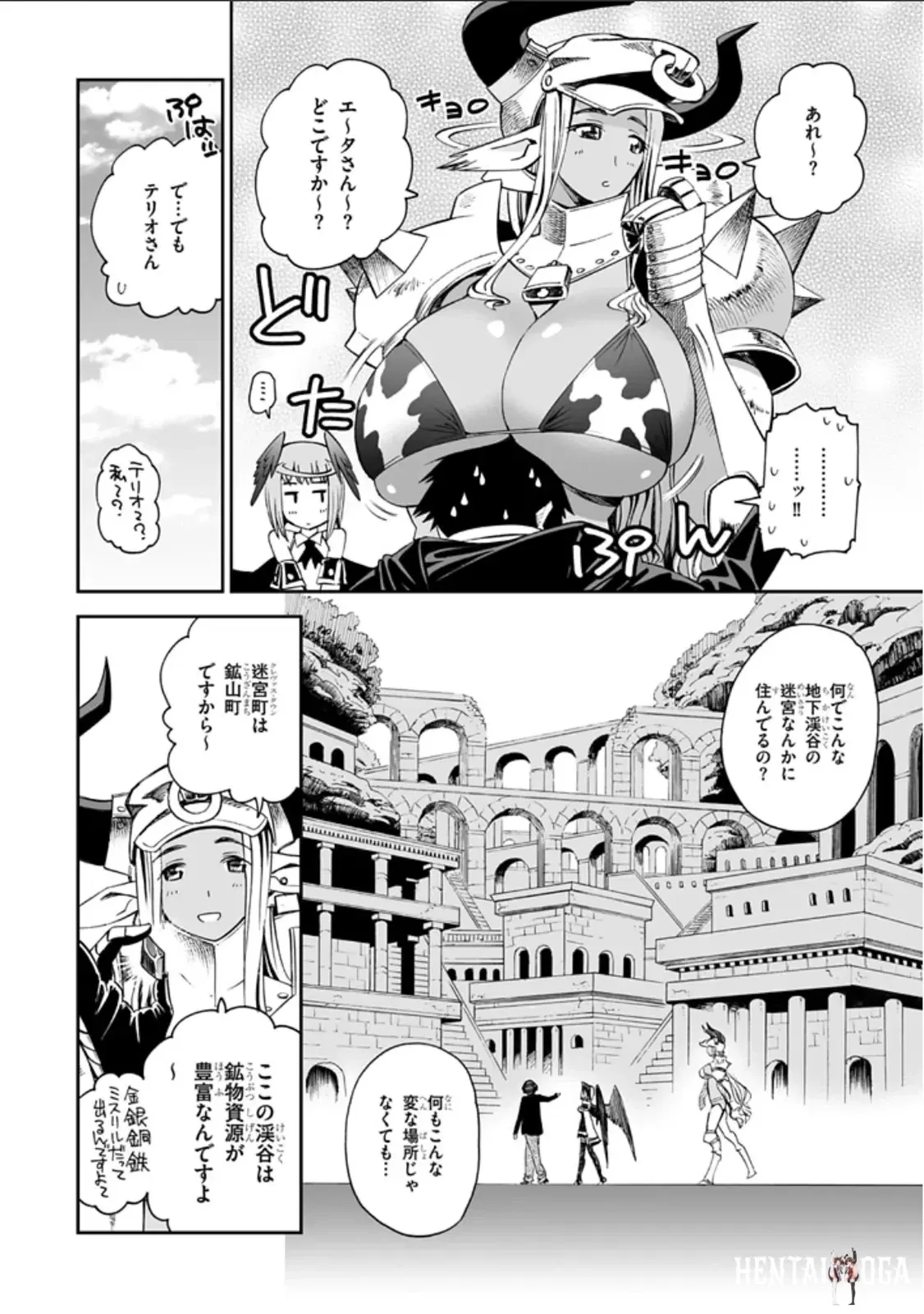 Image #10