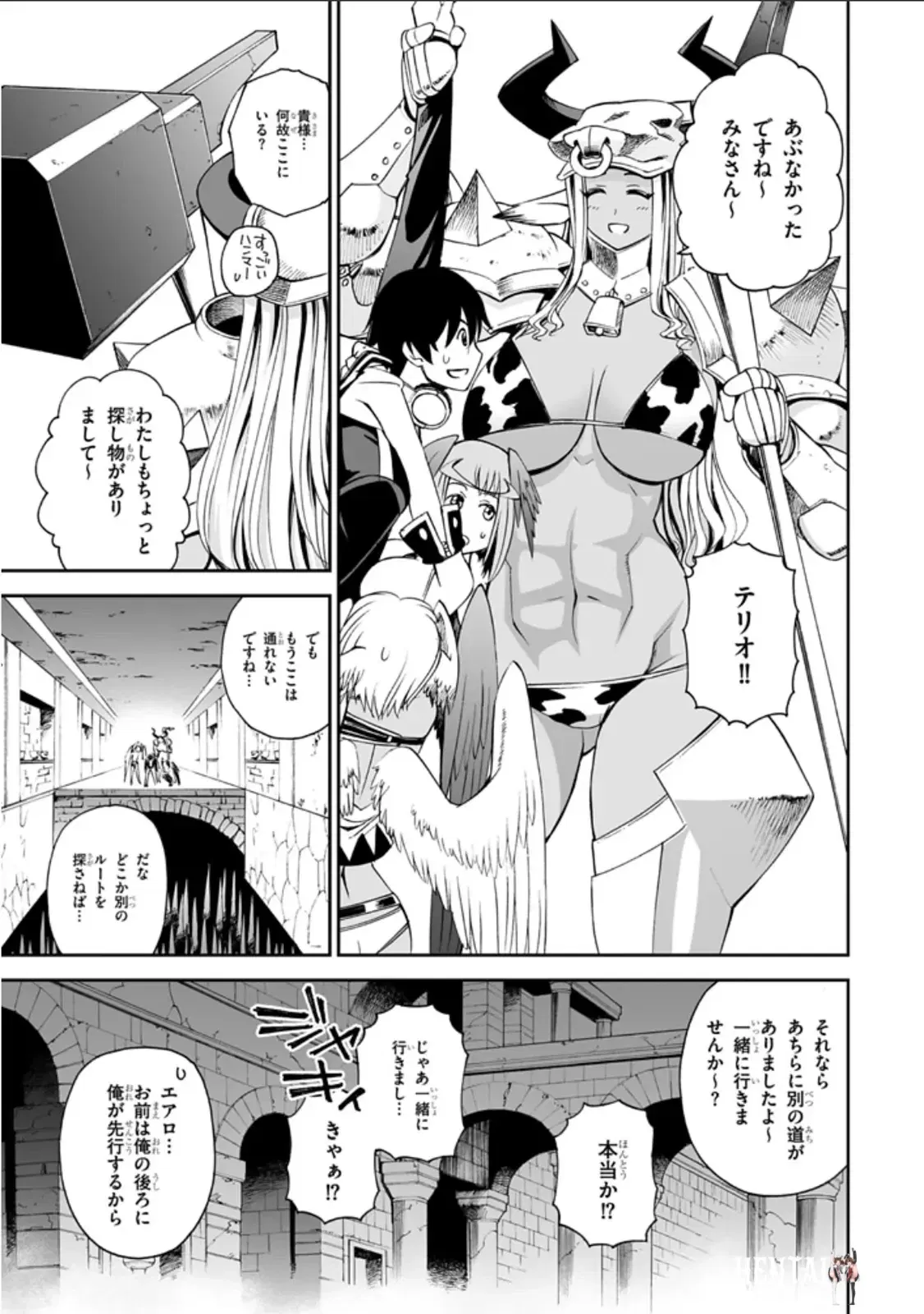 Image #11