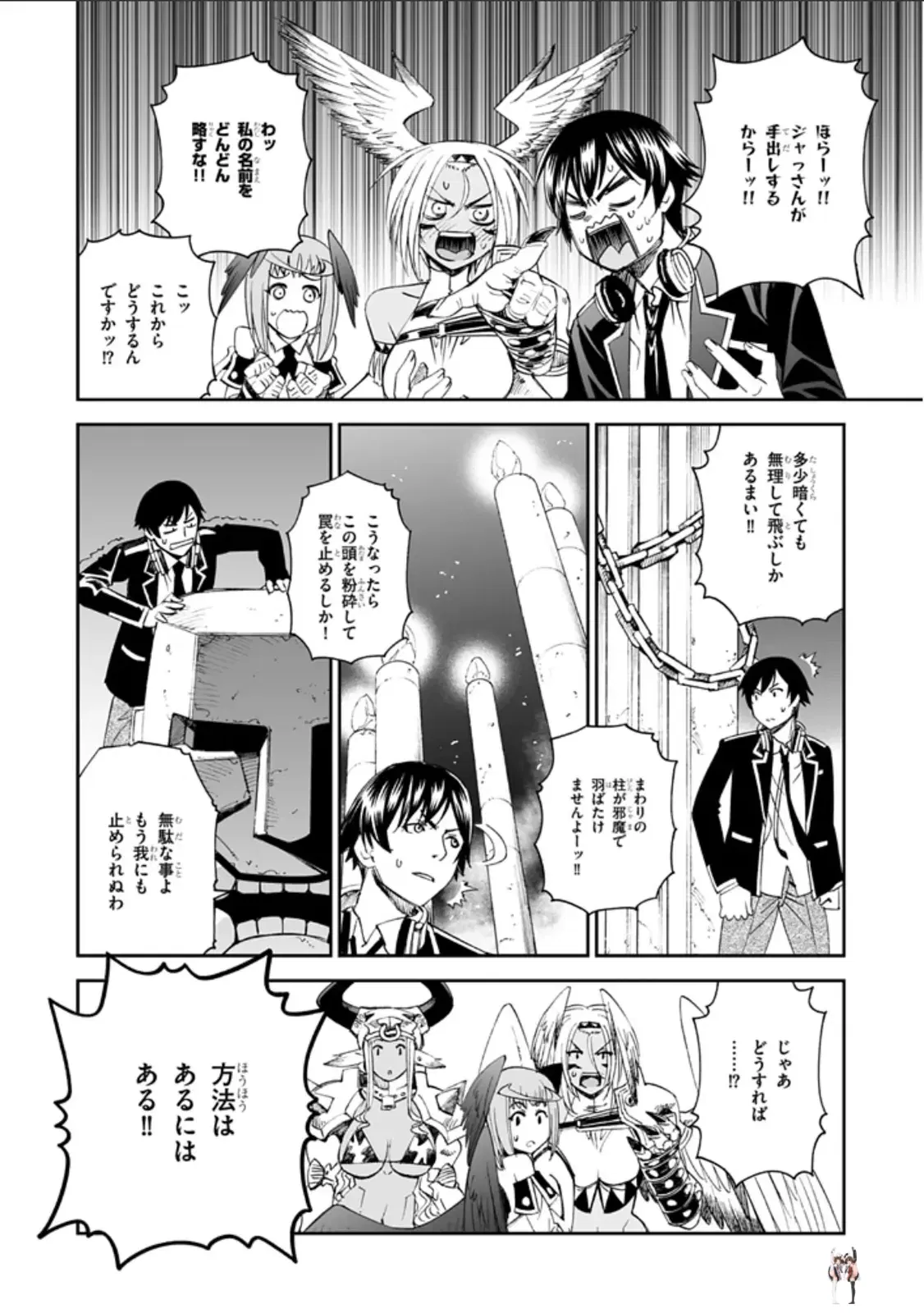 Image #13