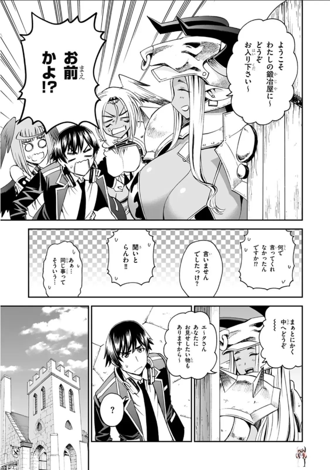 Image #20