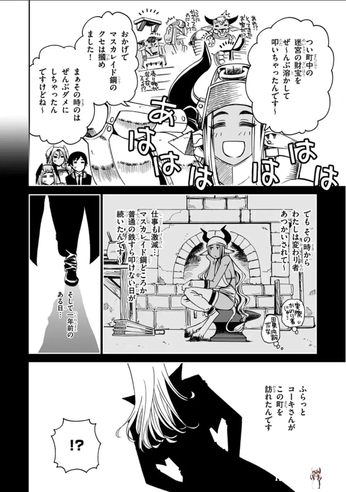 Image #26