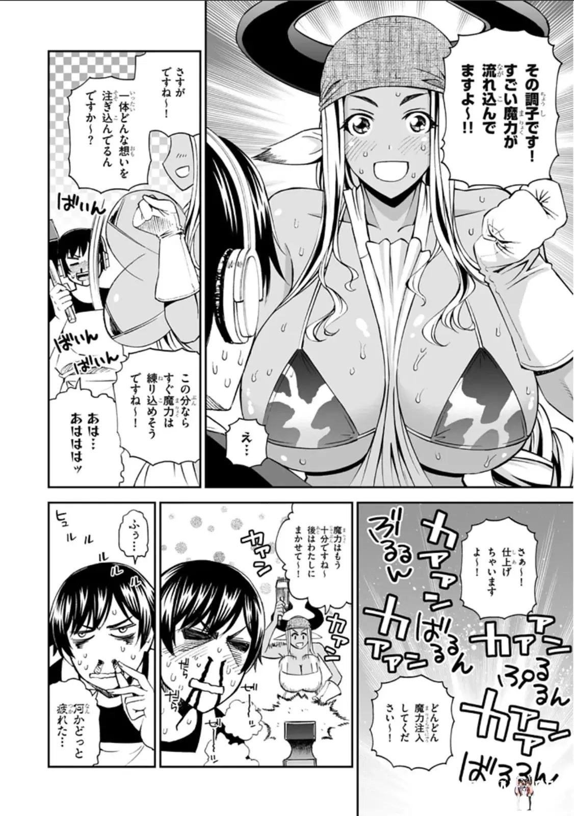 Image #33