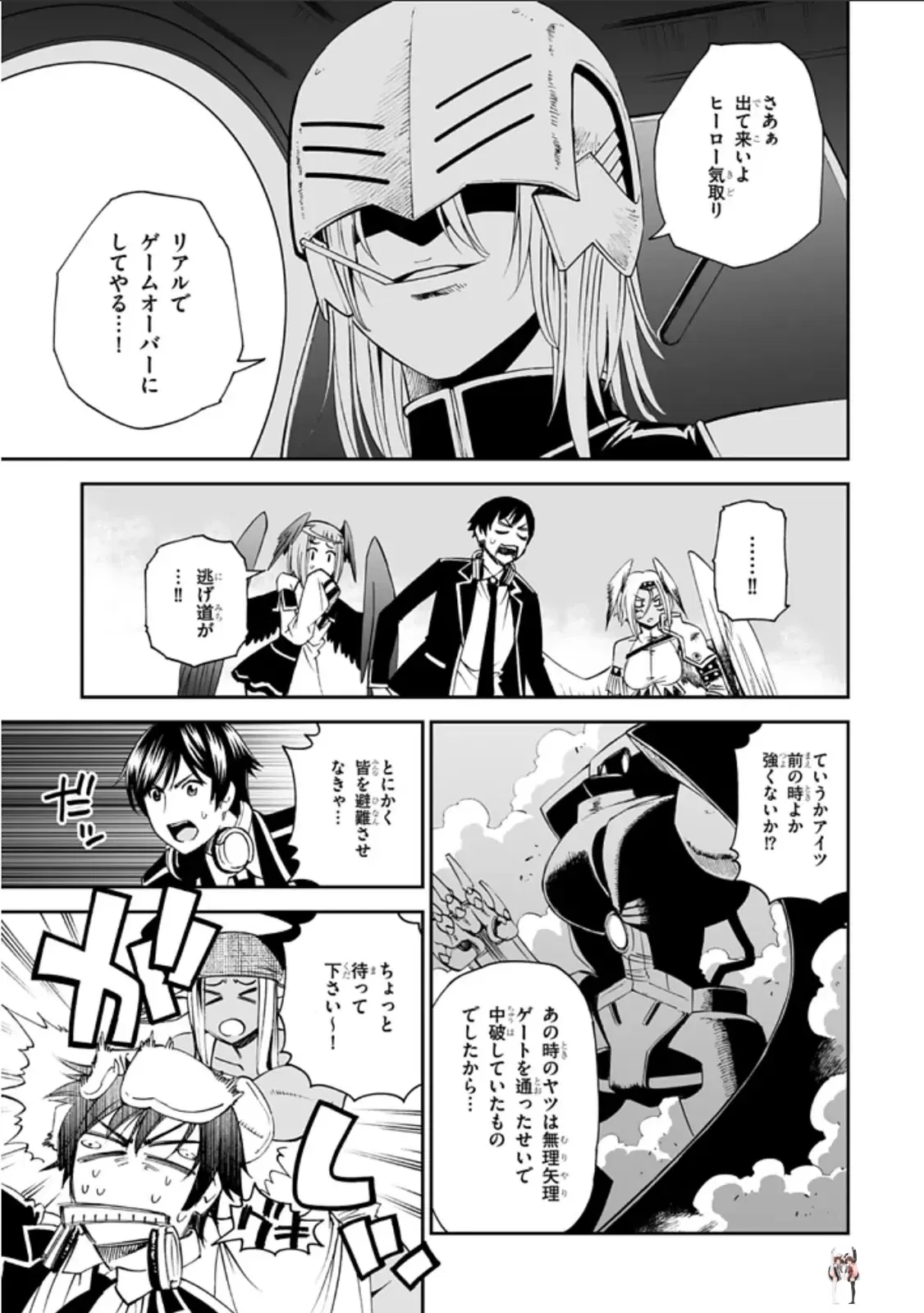 Image #35