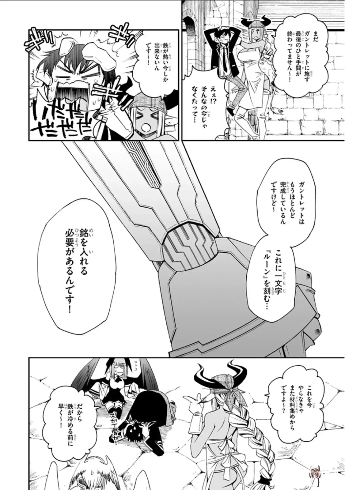 Image #36