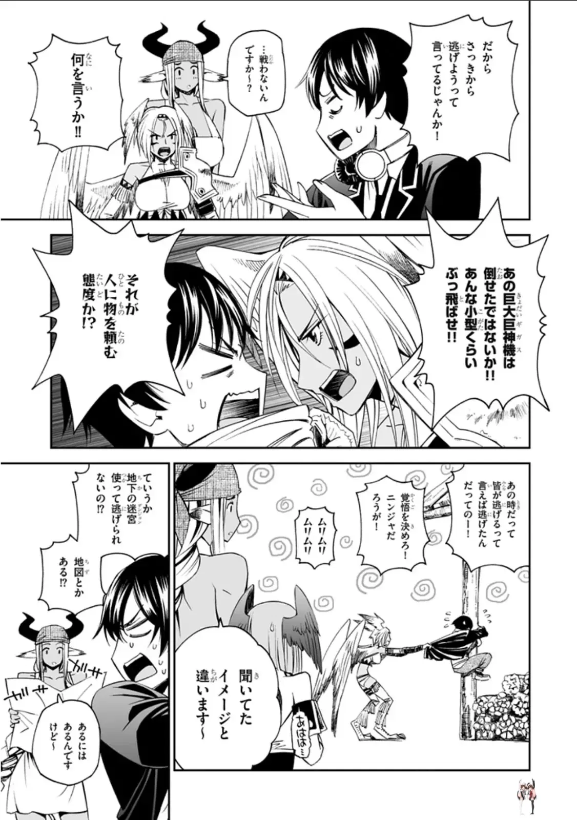 Image #38