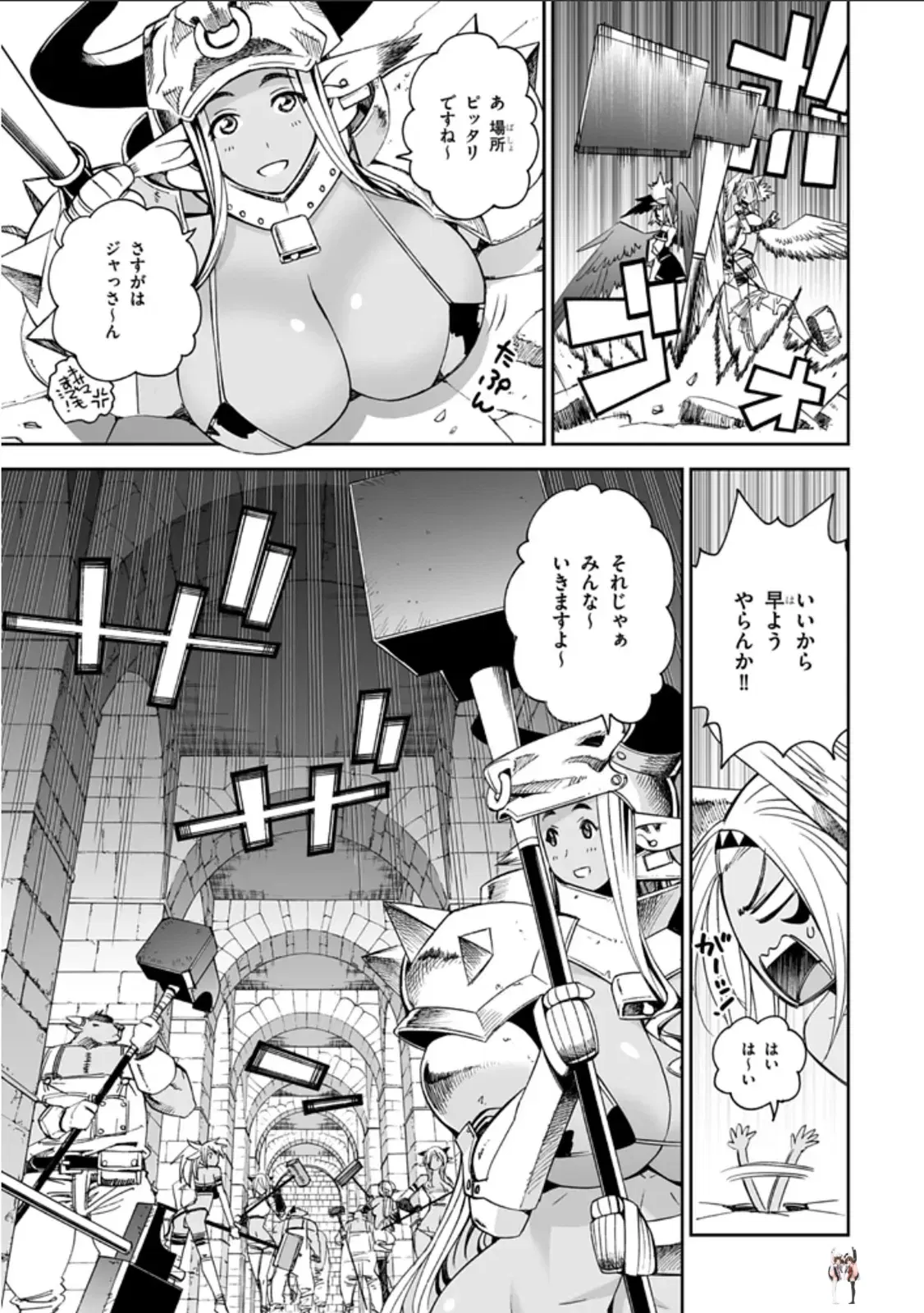 Image #40