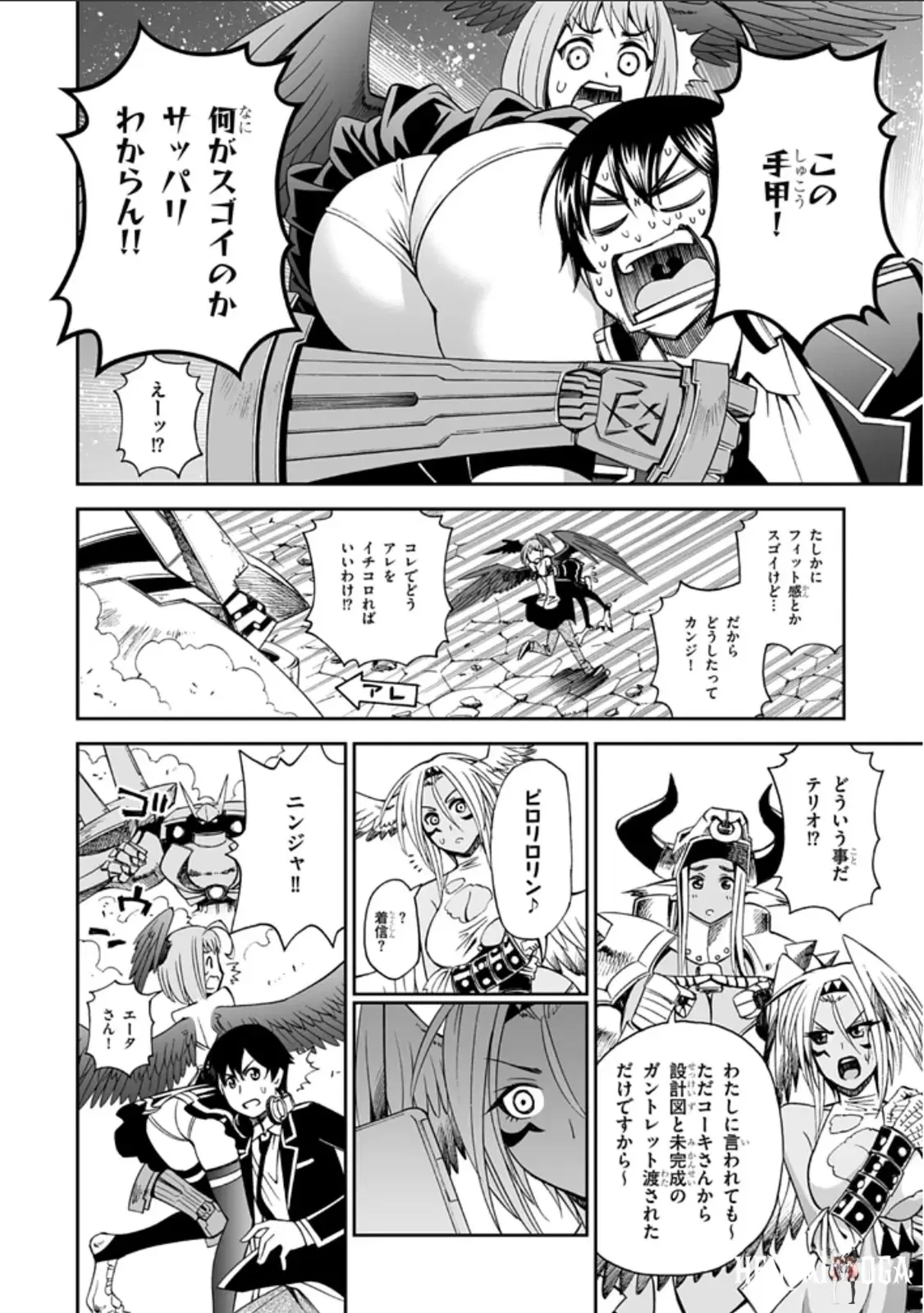 Image #42