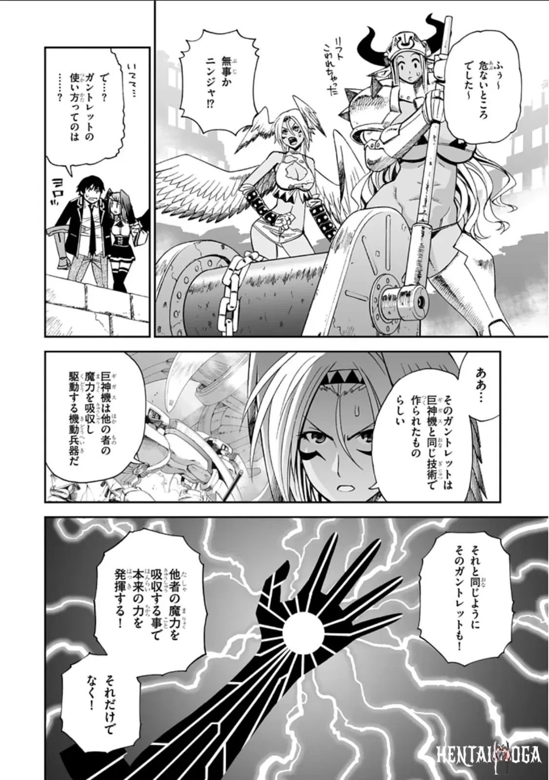 Image #43